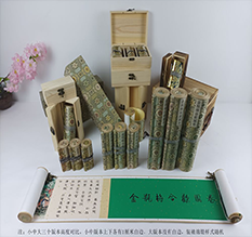 海安胡也佛金瓶梅秘戏图3卷-小中大三版